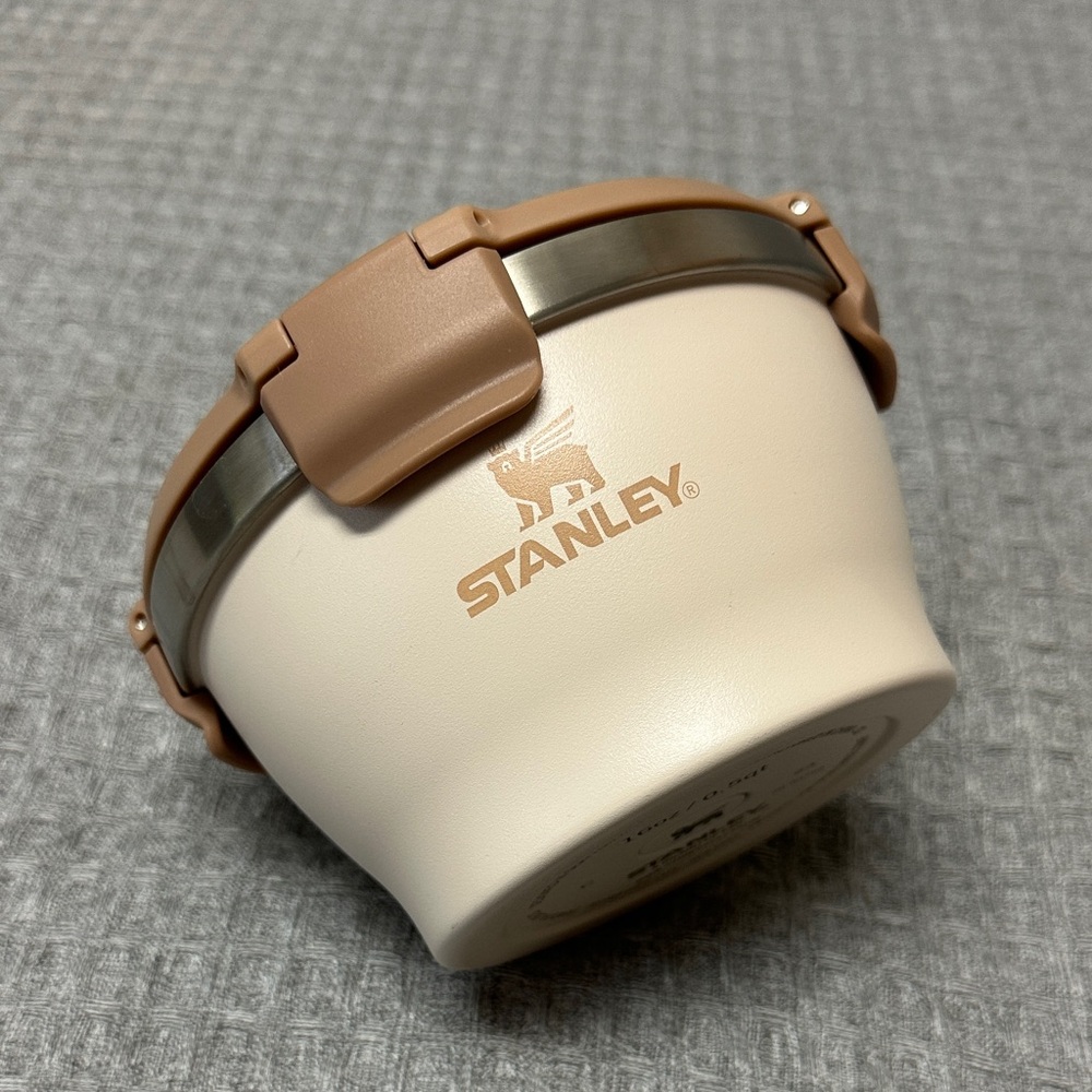 Stanley Cream & Tan Insulated Food Jar with Secure Latch